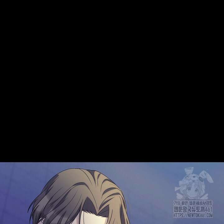울어라 마왕 9화 18
