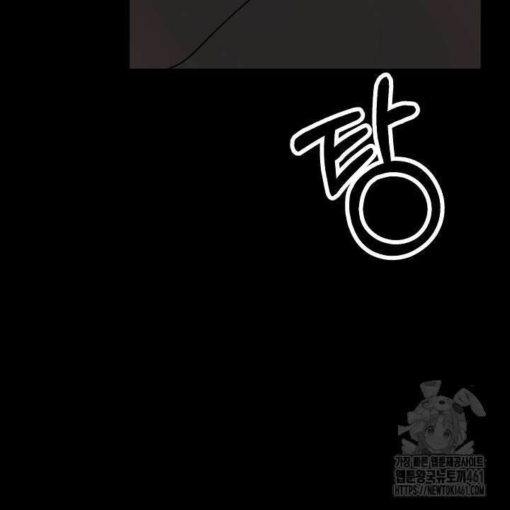 울어라 마왕 9화 36