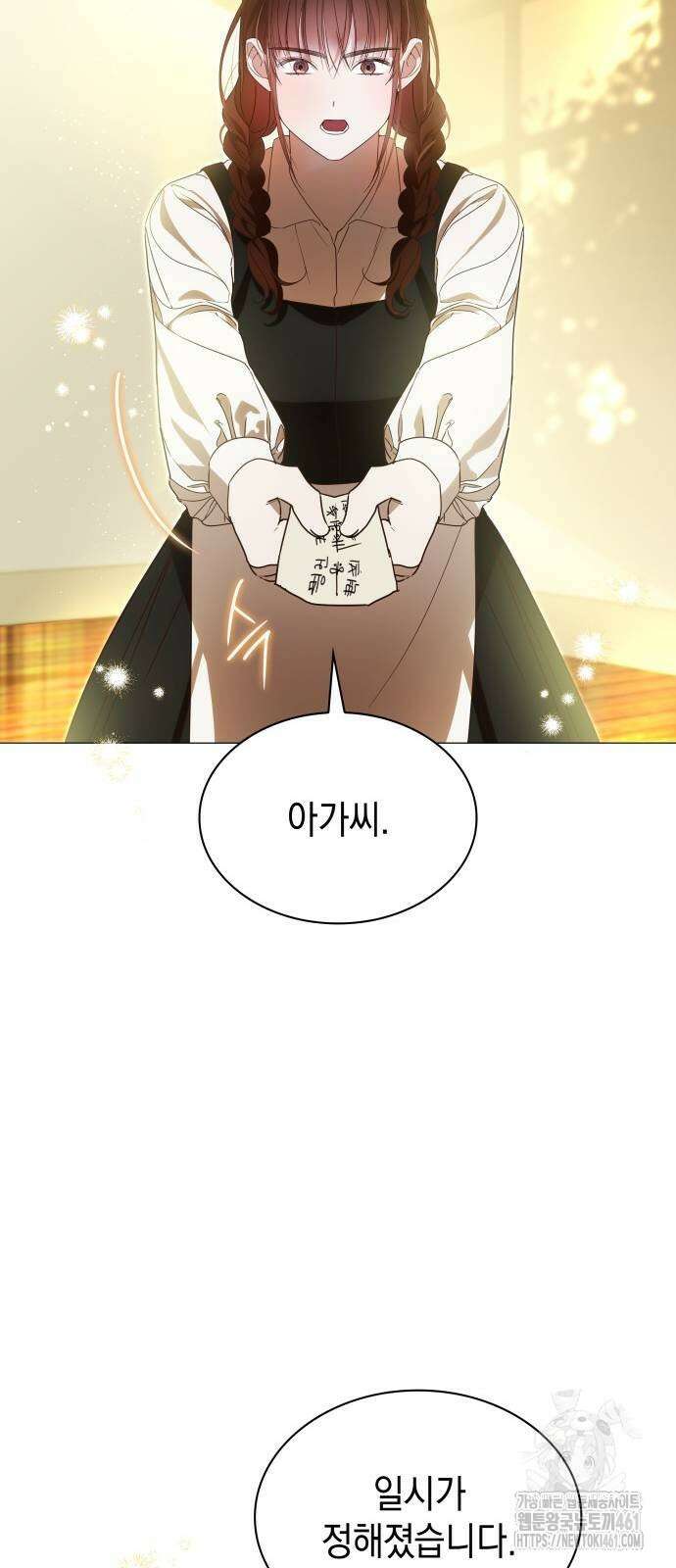 내가 키운 미친개에게 감금당했다 4화 10