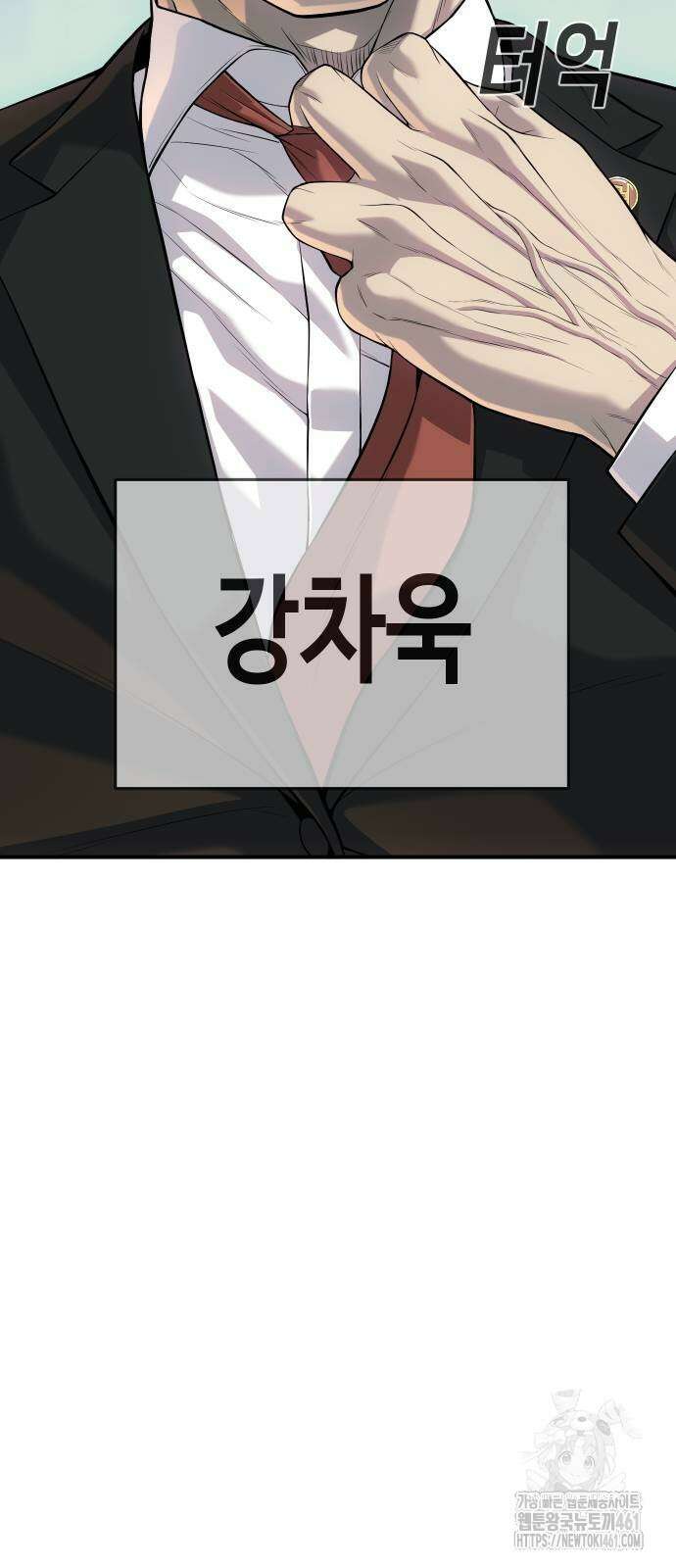 불효자 29화 25