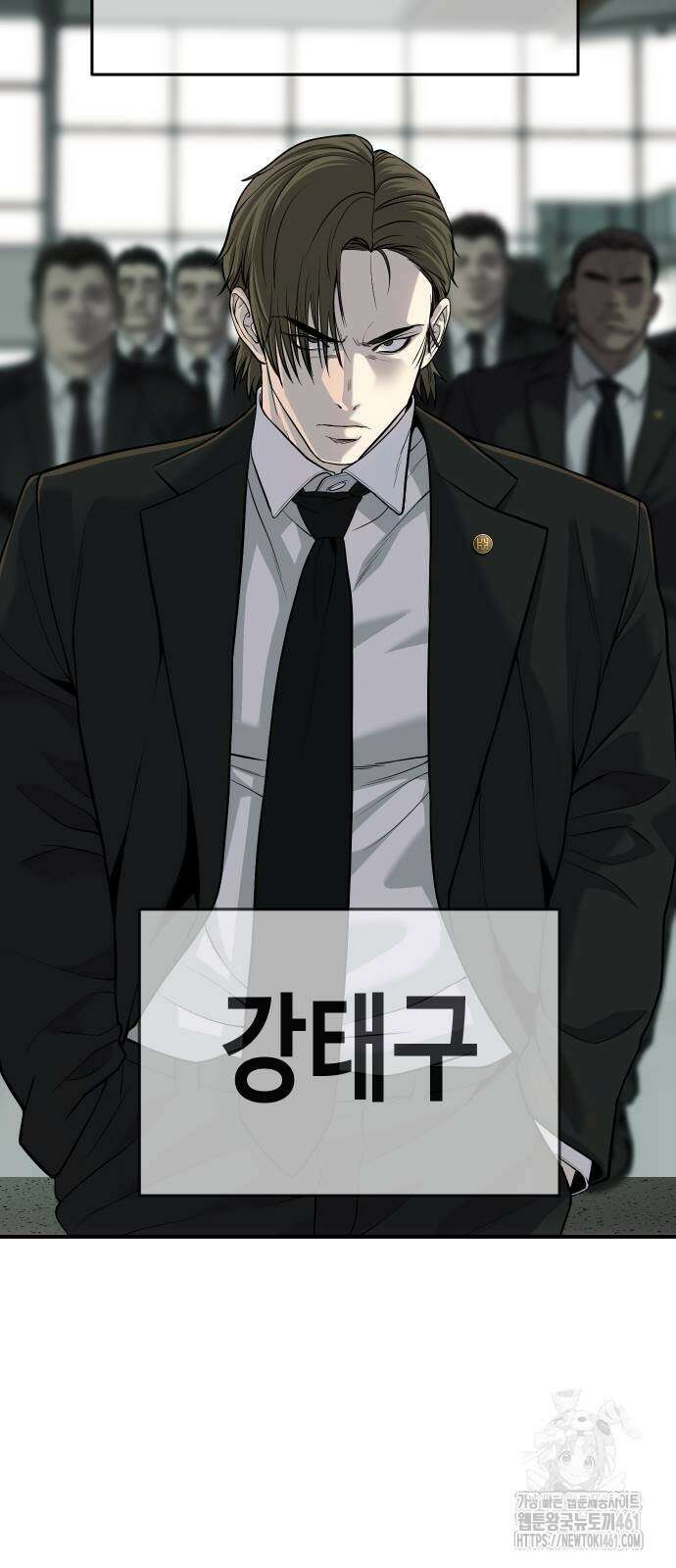 불효자 29화 29