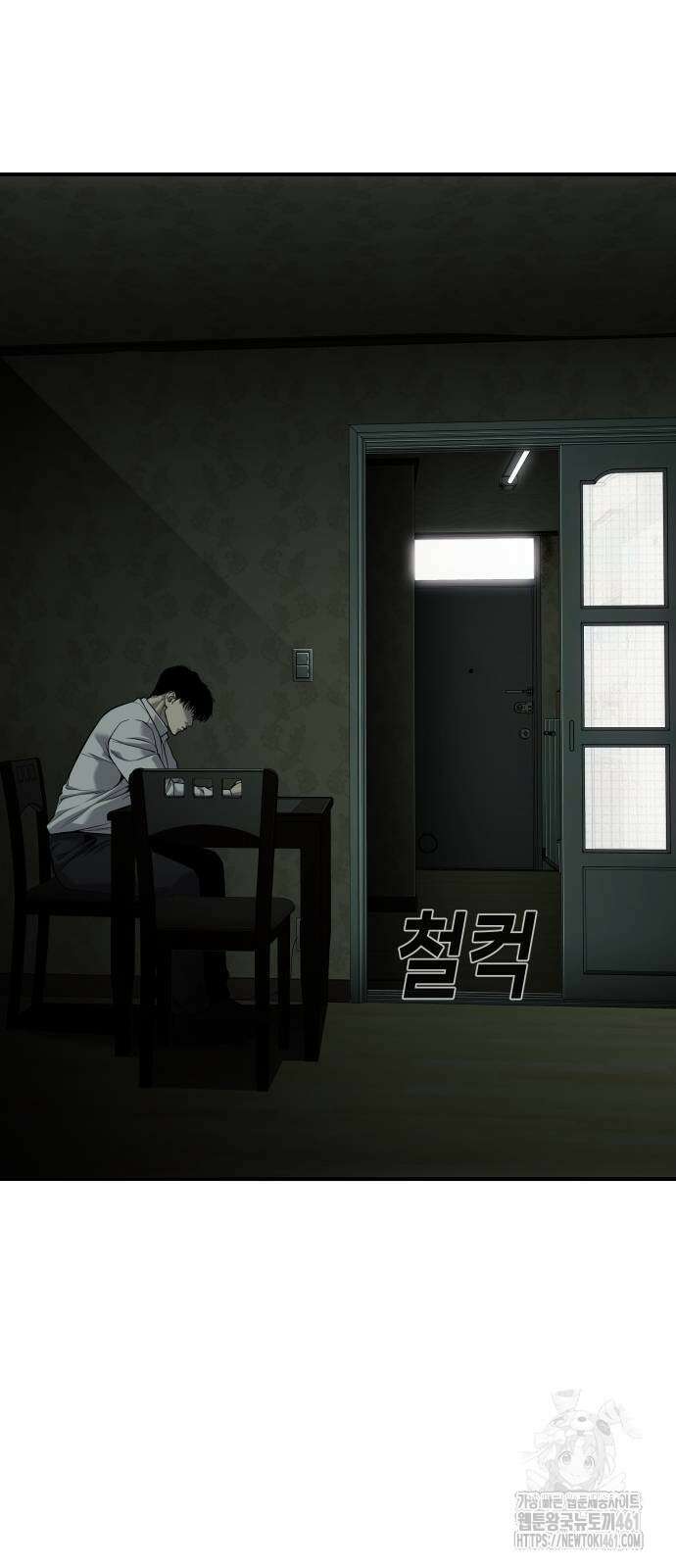 불효자 29화 36