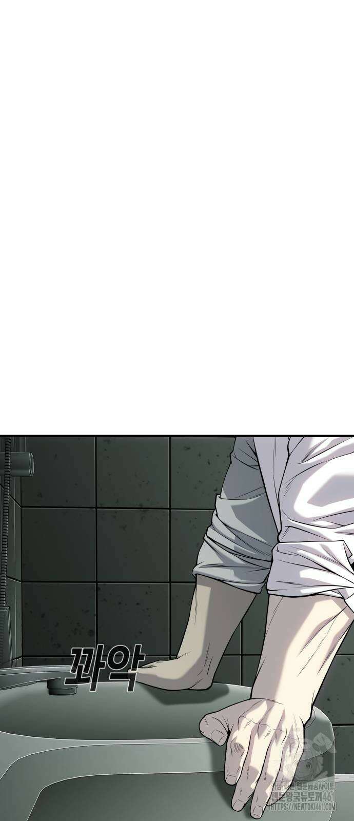 불효자 29화 42