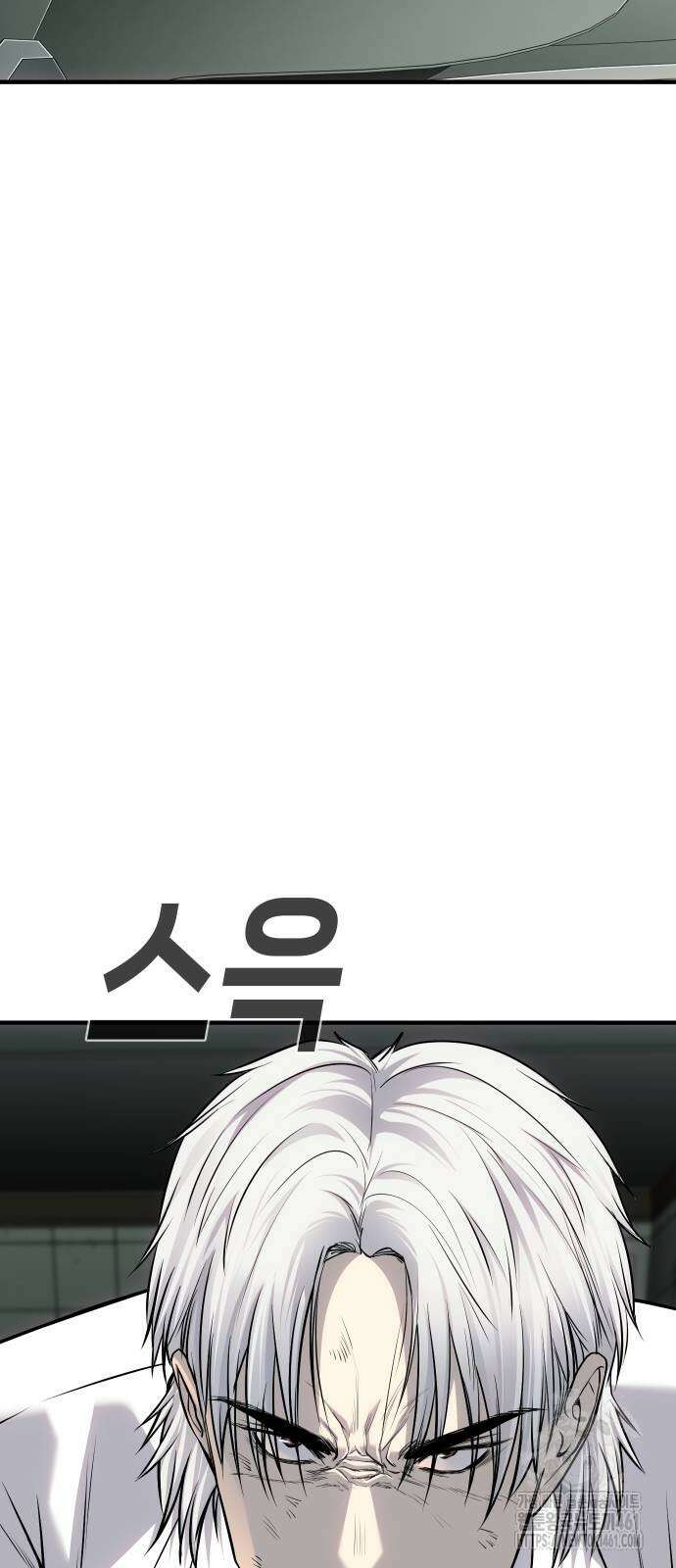 불효자 29화 43