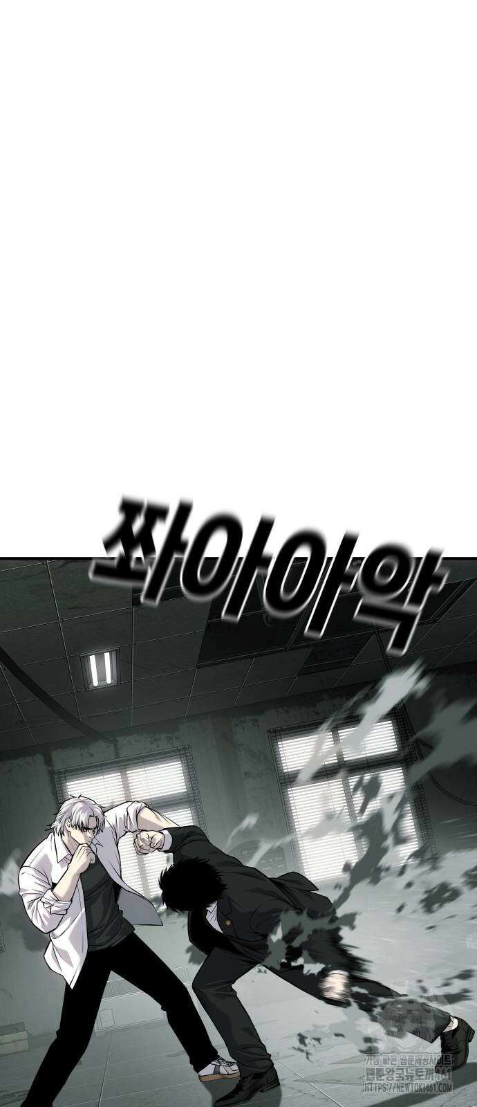 불효자 29화 53