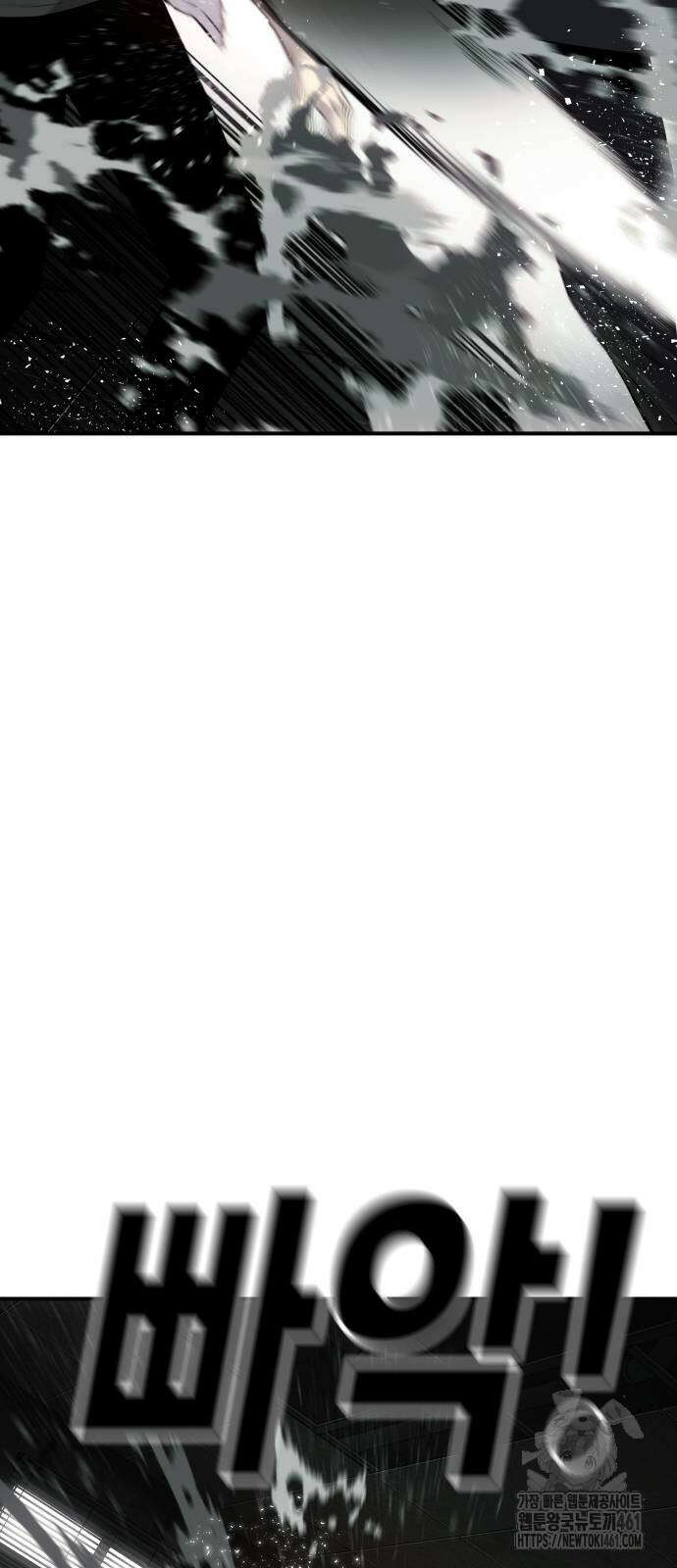 불효자 29화 63
