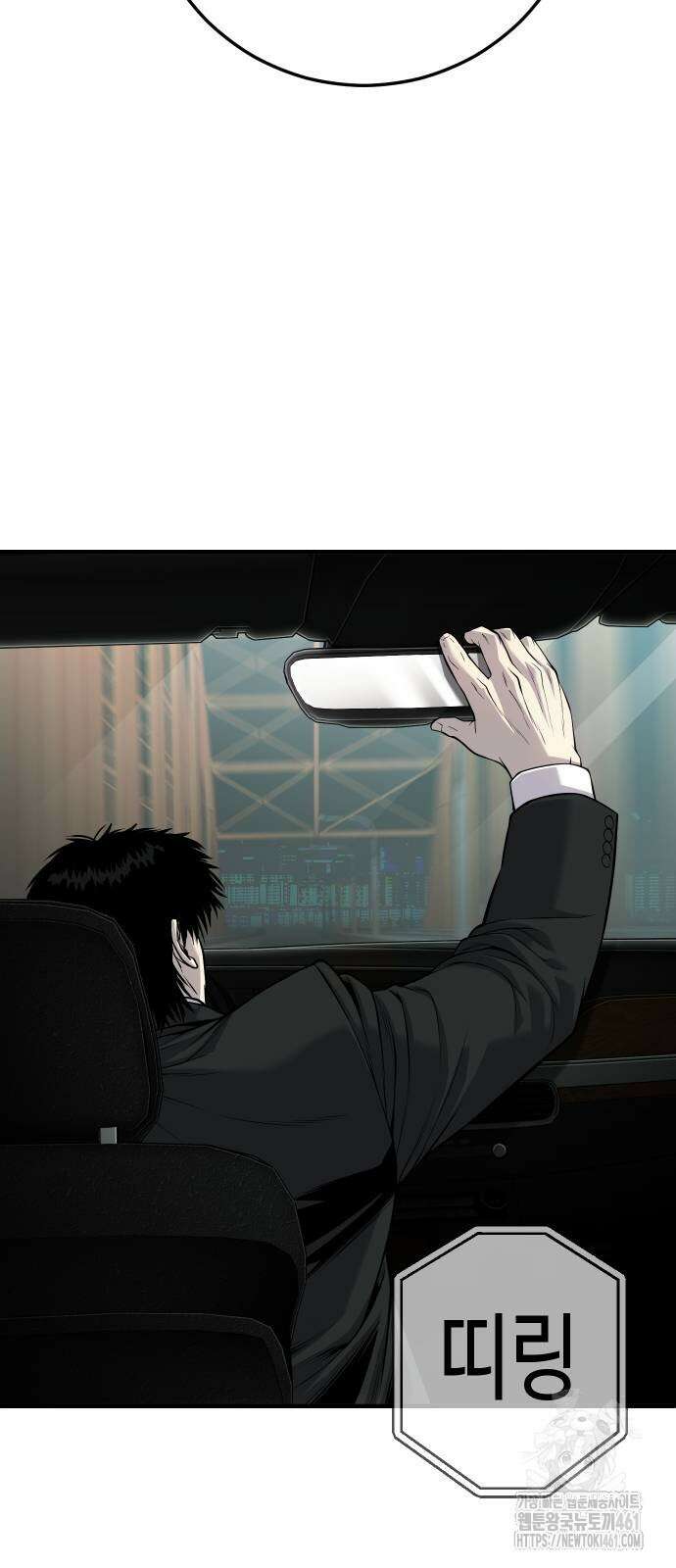불효자 29화 71