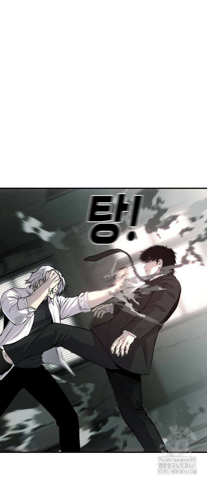 불효자 29화 79