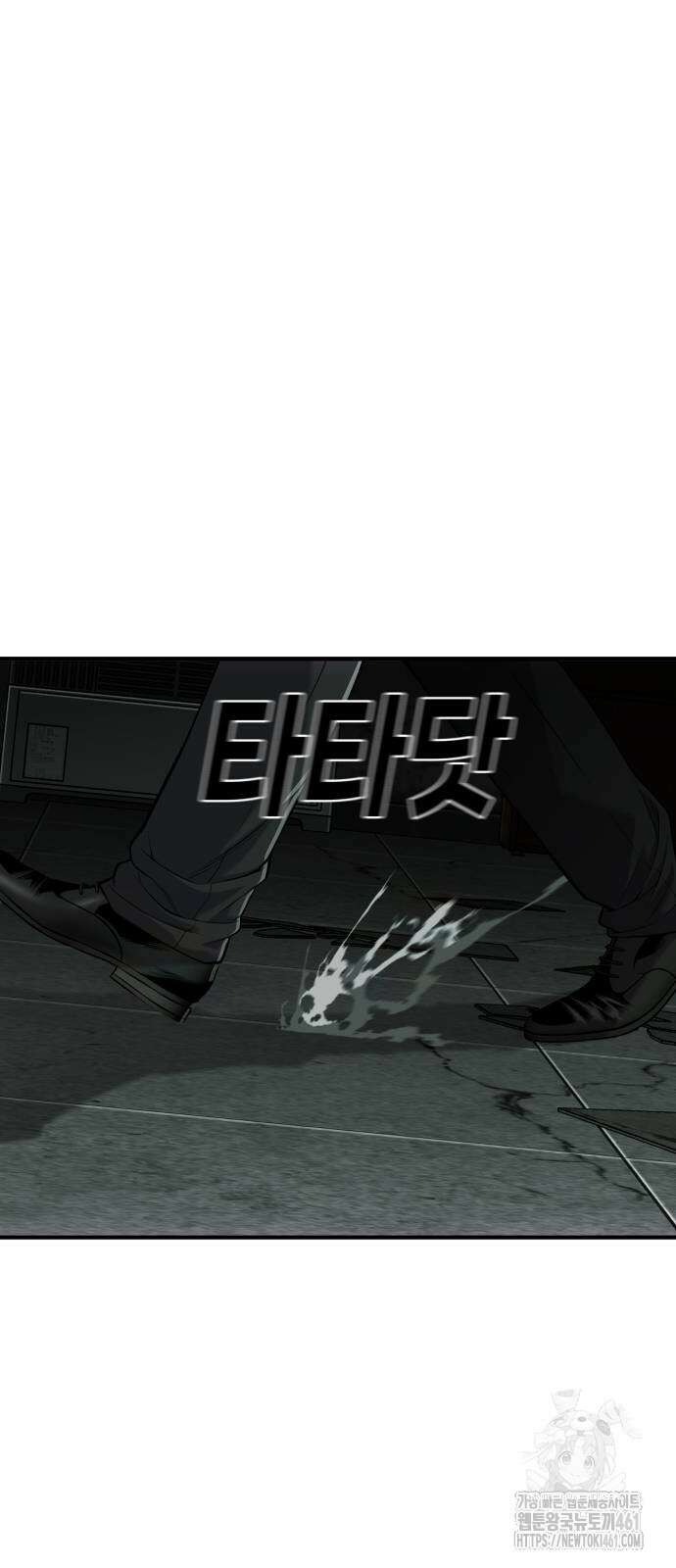 불효자 29화 80