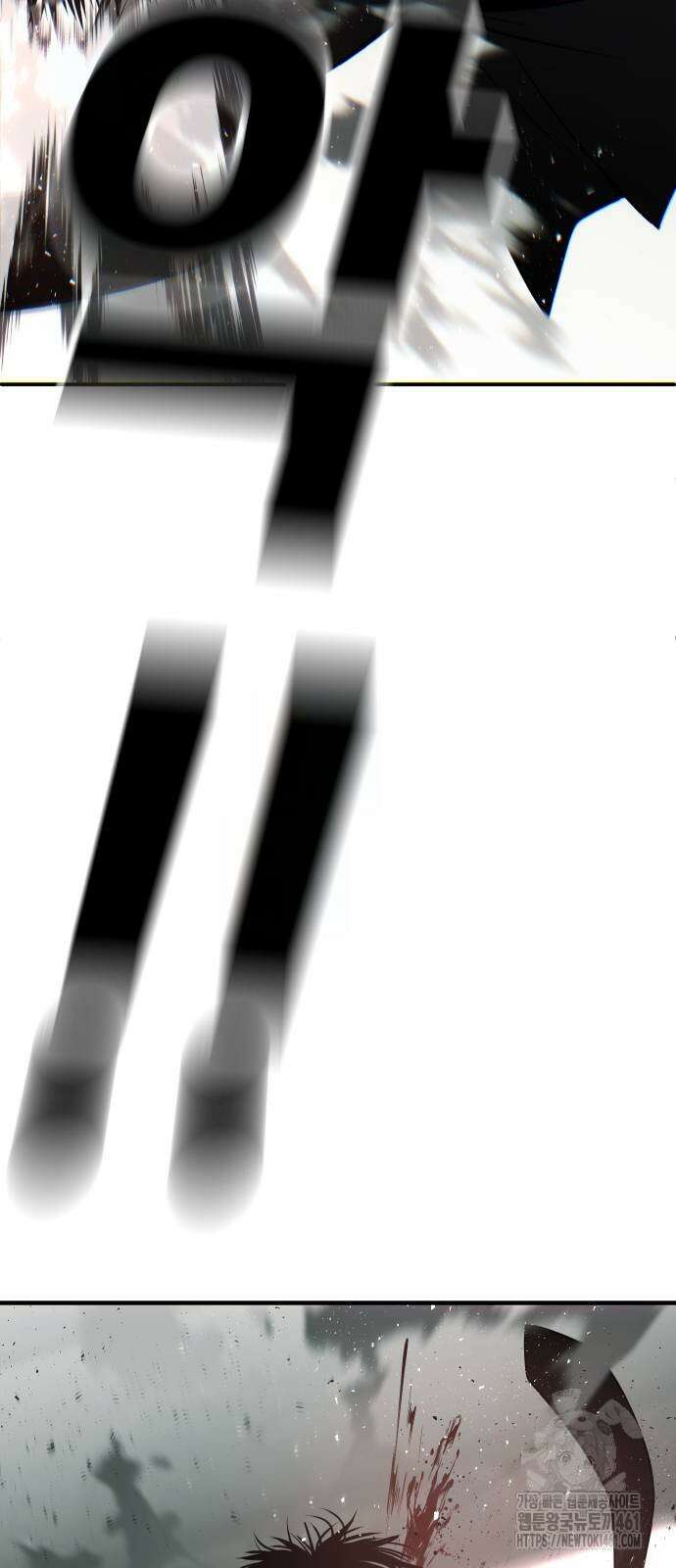 불효자 29화 85