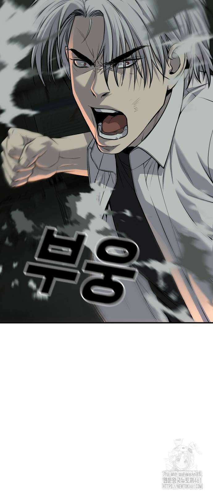 불효자 29화 92