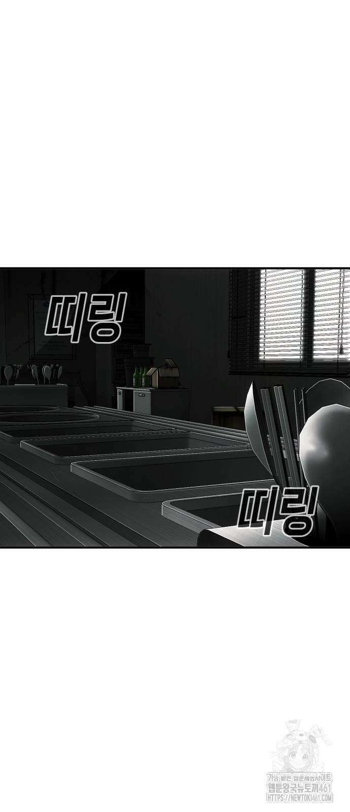 불효자 29화 97
