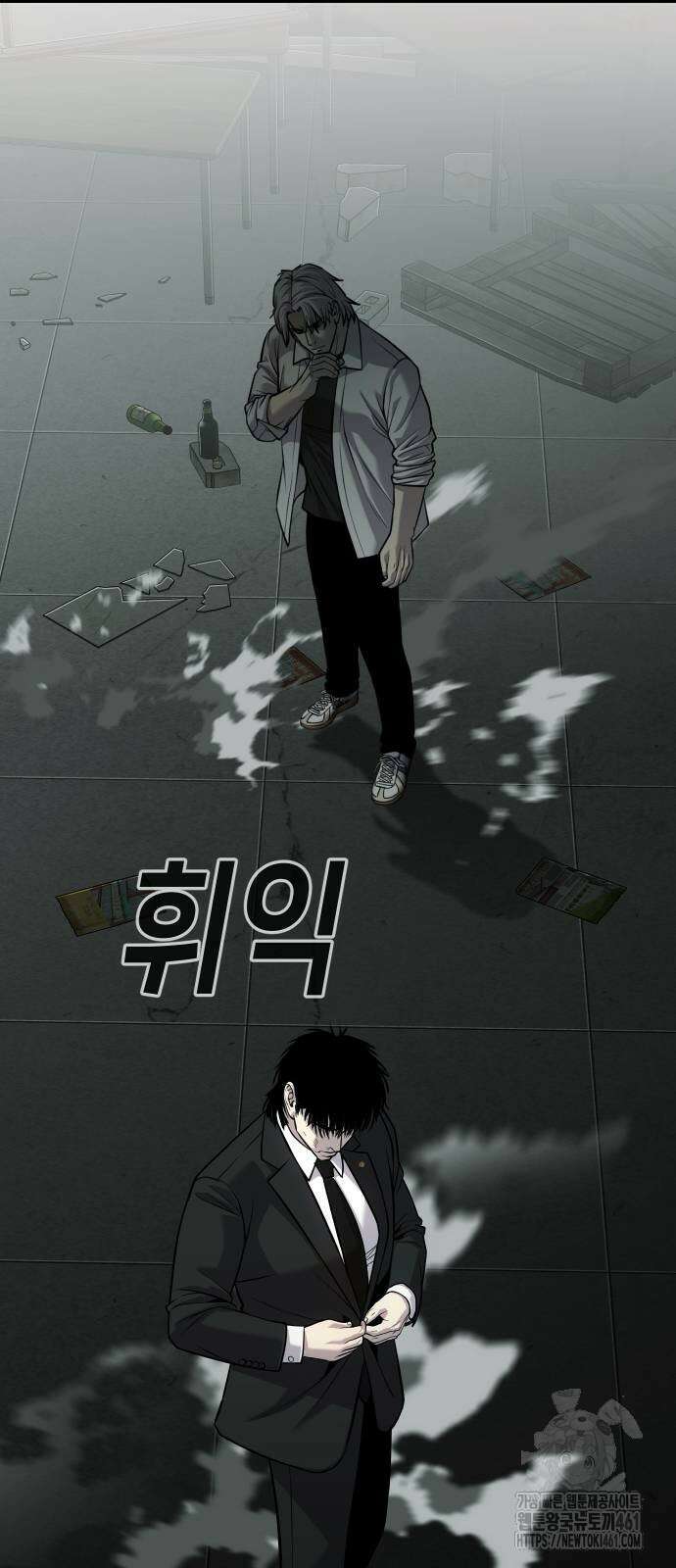 불효자 29화 110