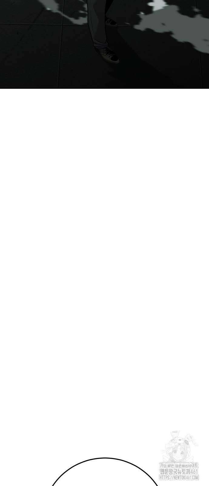 불효자 29화 111