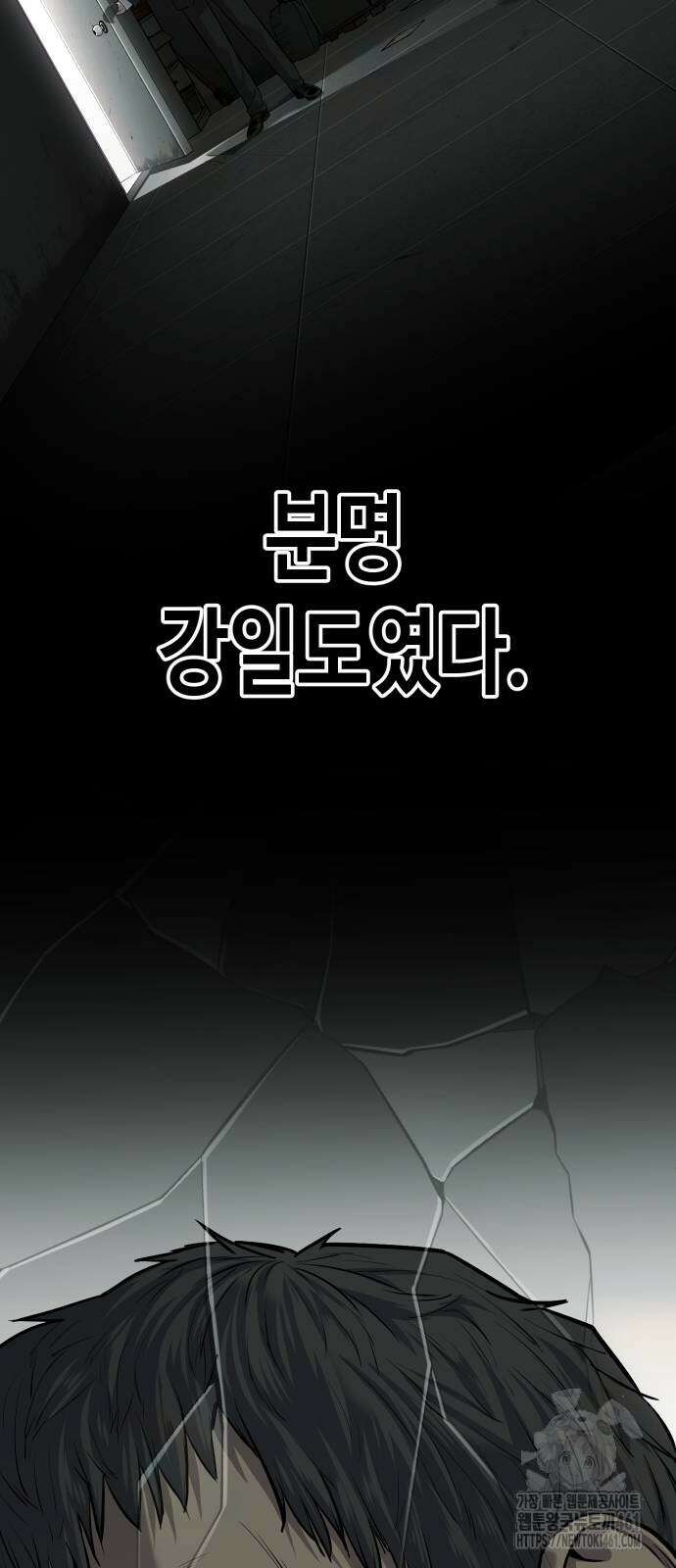 불효자 29화 125