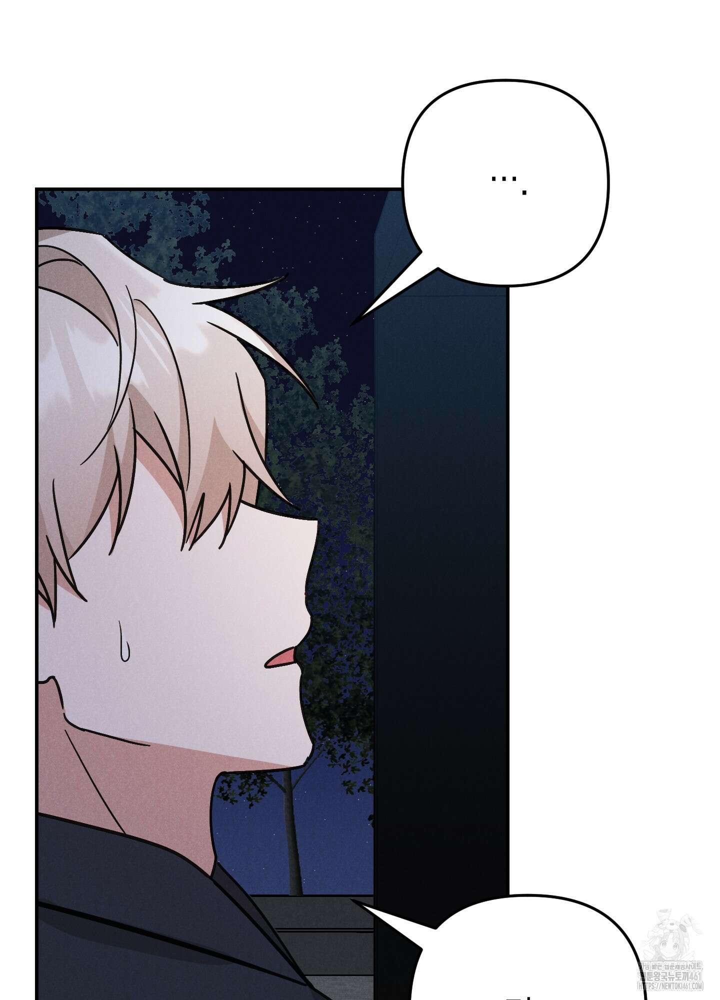 환자분, 무슨 생각하세요? 3화 3