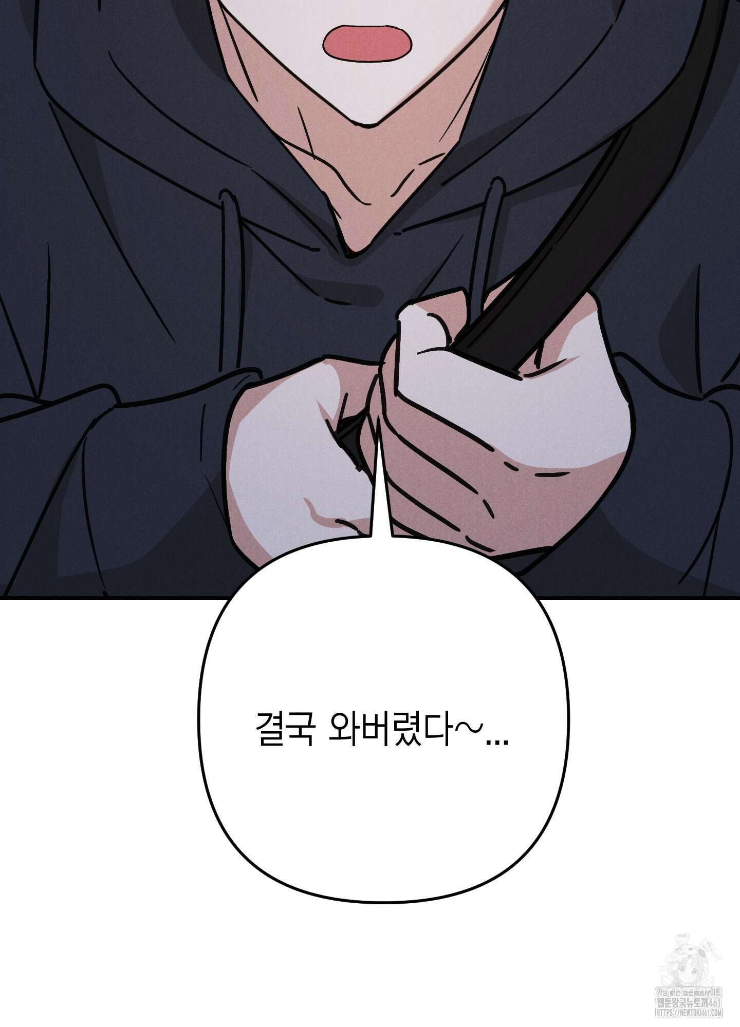 환자분, 무슨 생각하세요? 3화 5