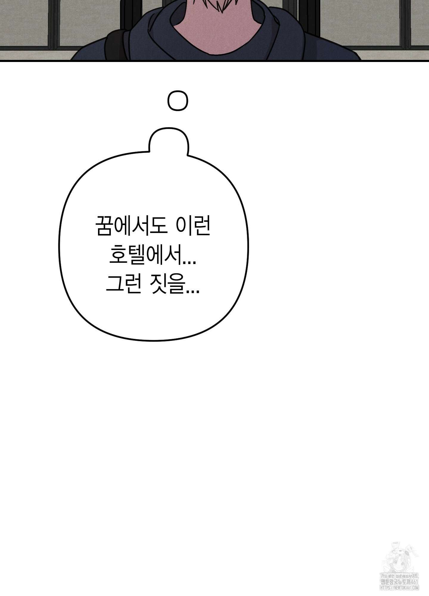 환자분, 무슨 생각하세요? 3화 25