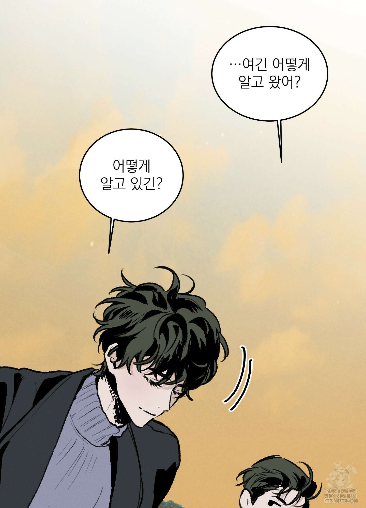 코티지 가든 6화 21