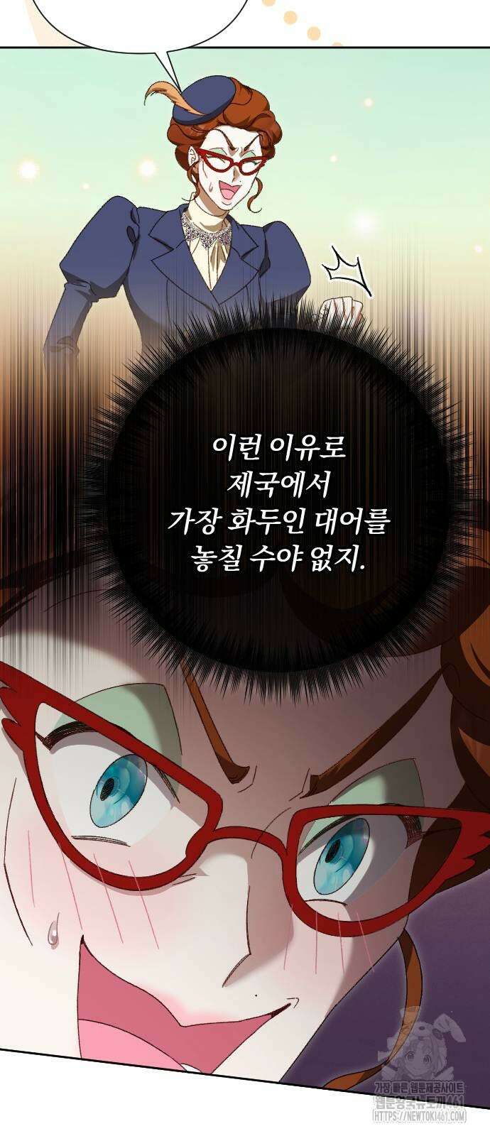 후회조차 사치인 당신들에게 22화 9