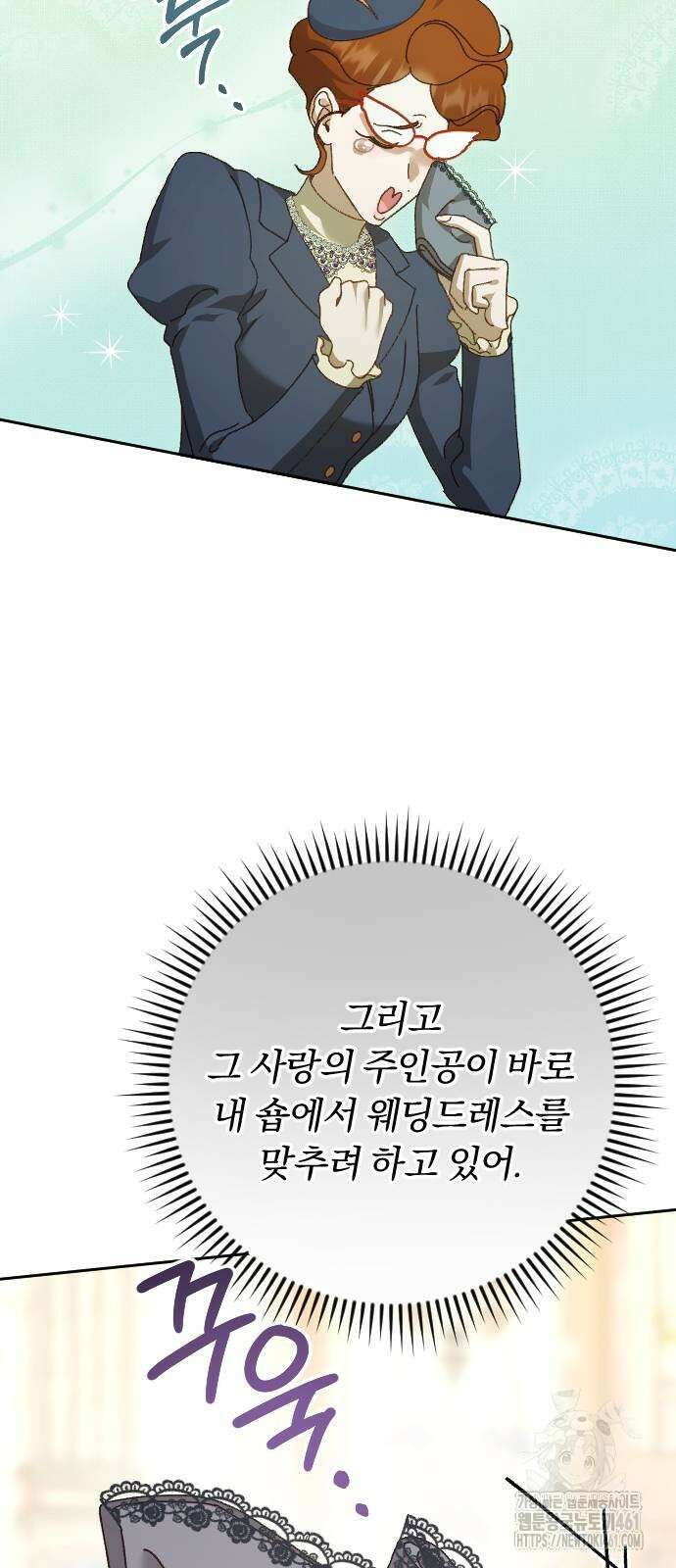 후회조차 사치인 당신들에게 22화 30