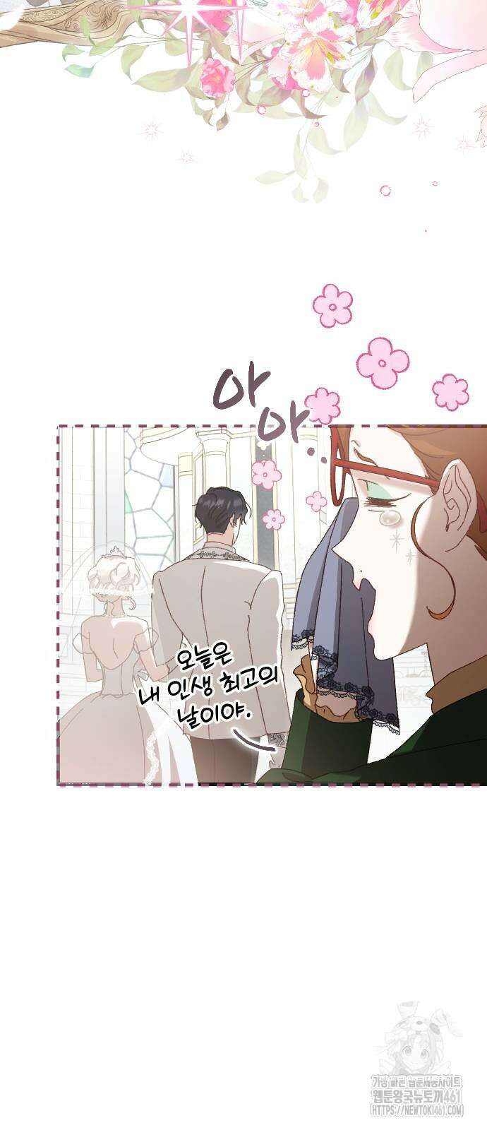 후회조차 사치인 당신들에게 22화 46