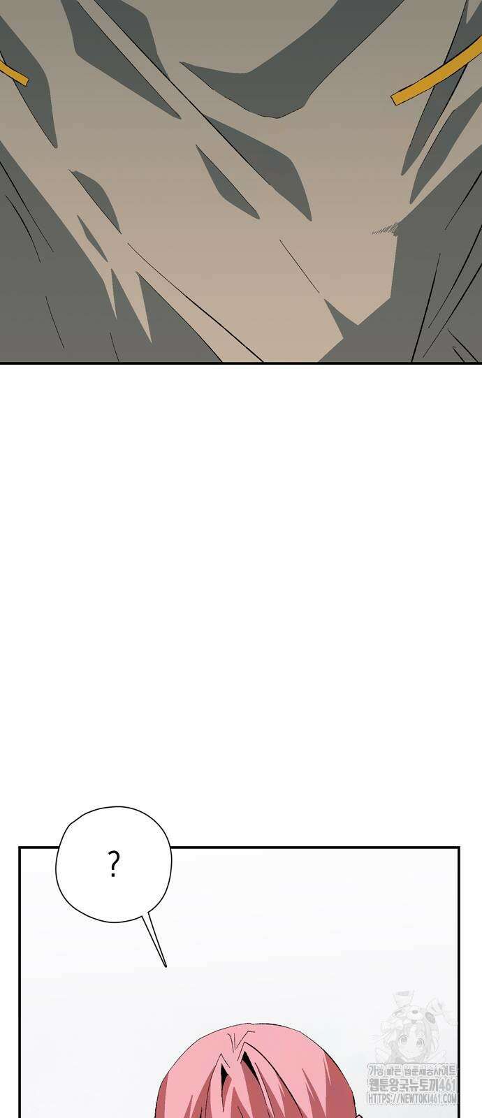 마왕까지 한 걸음 177화 6