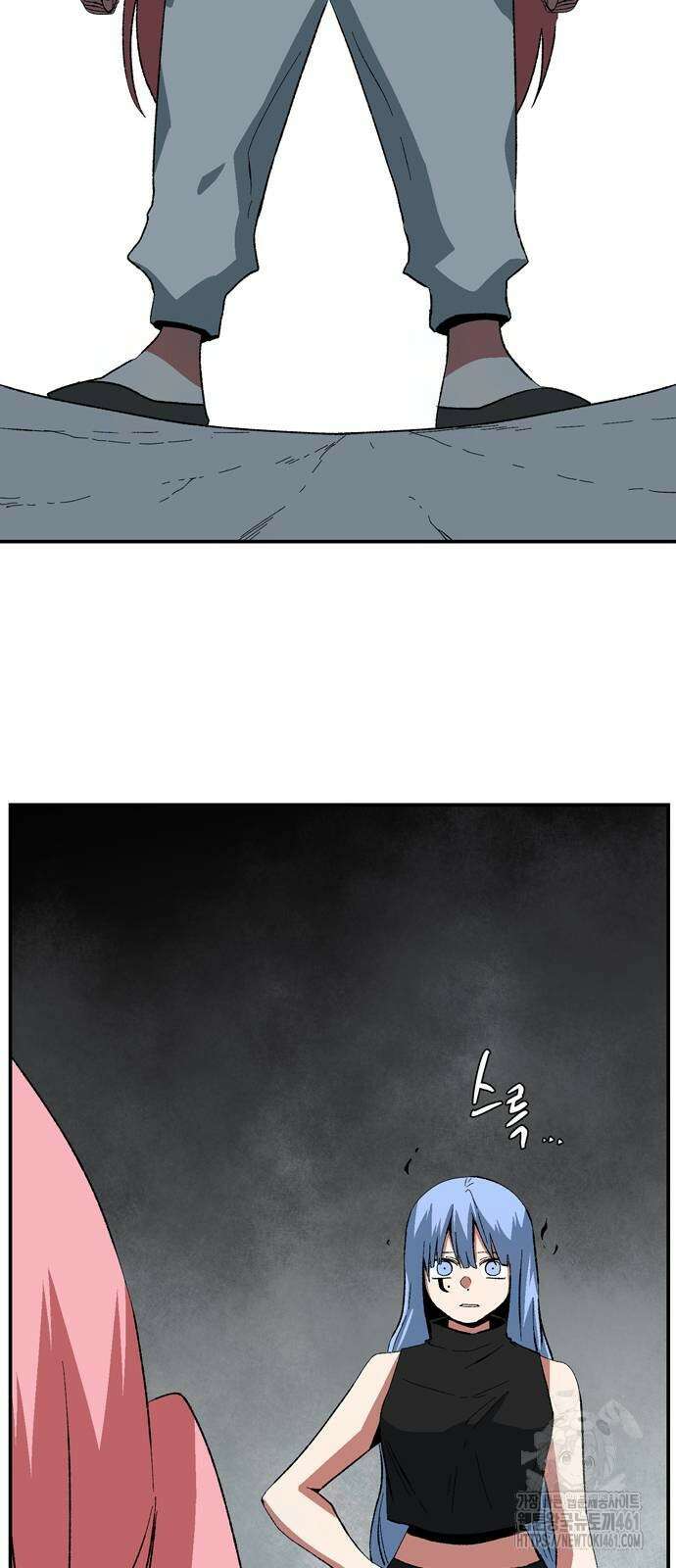 마왕까지 한 걸음 177화 15