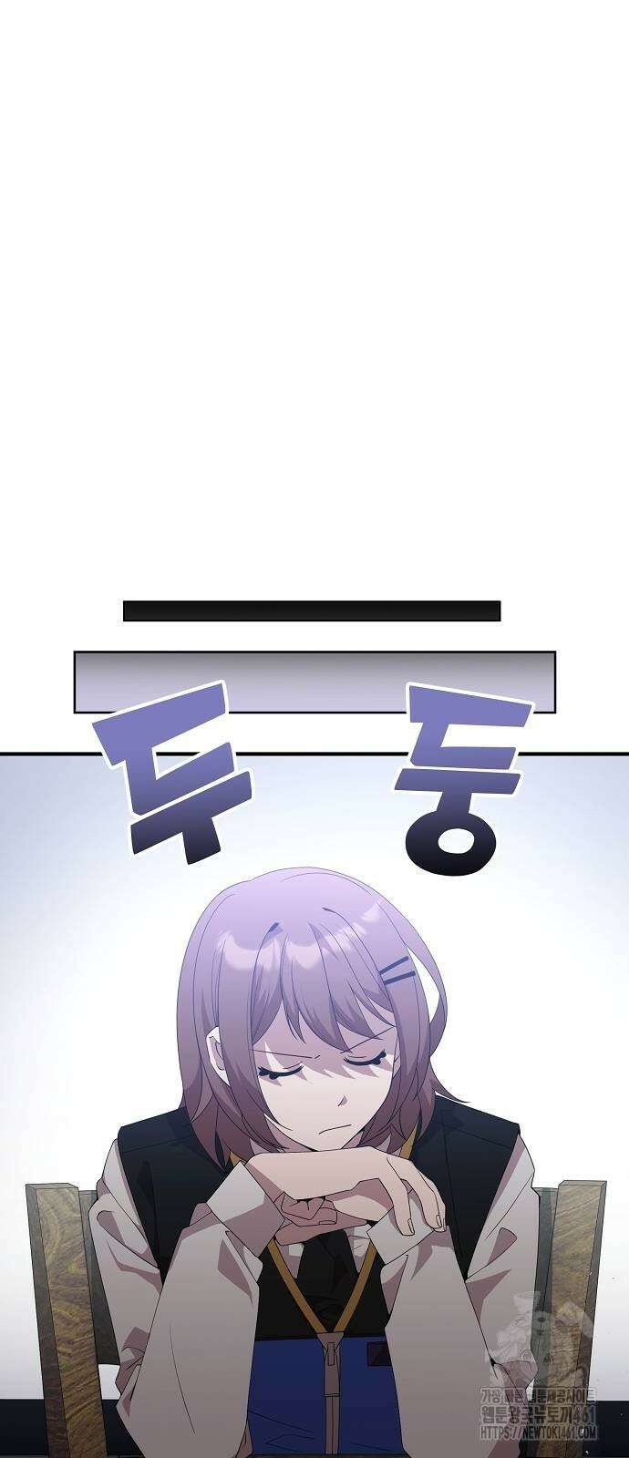 이세계 편돌이 37화 7
