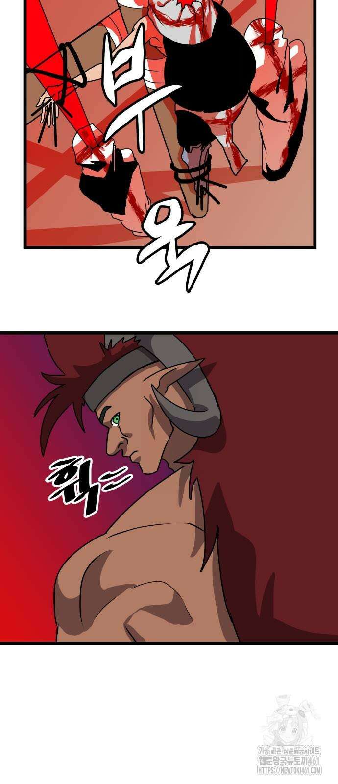 나태한 마왕은 신과 싸우기로 결심한다. 16화 21