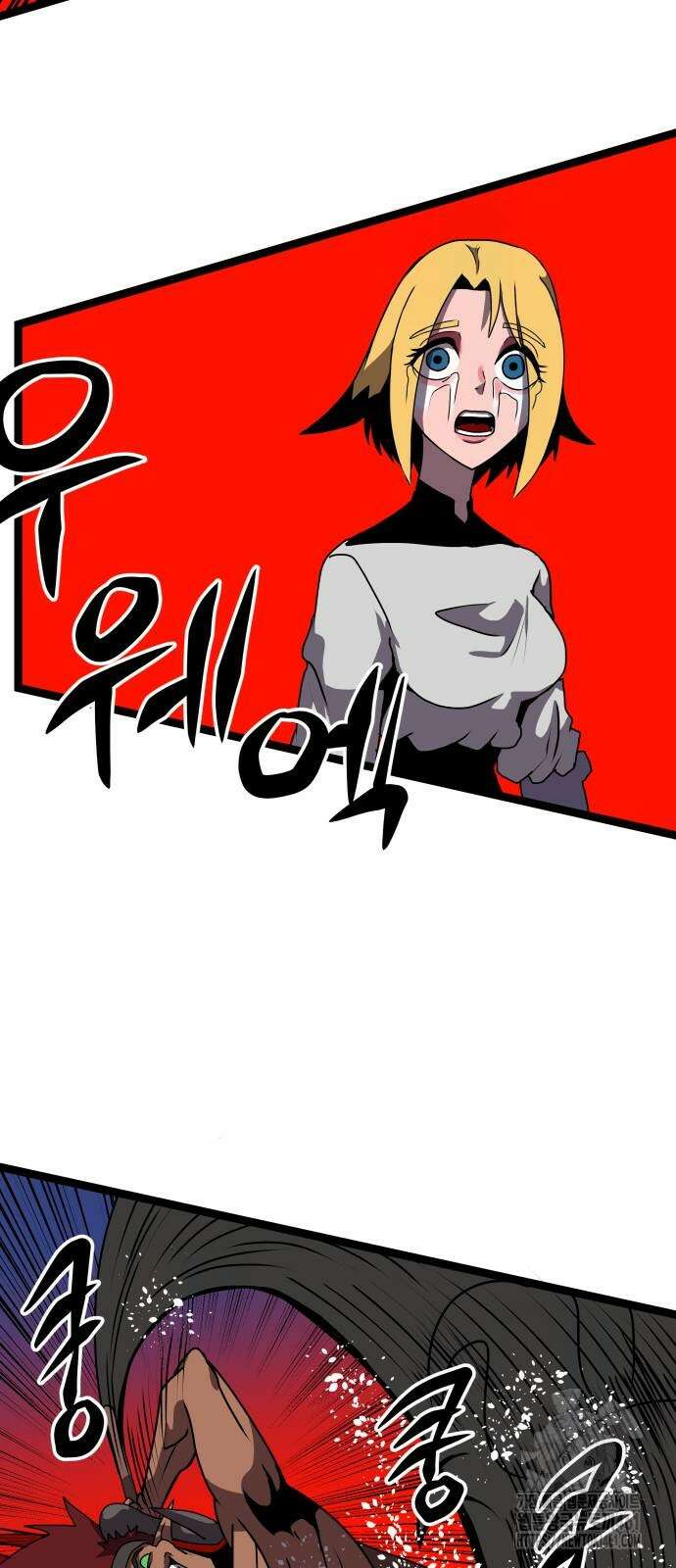 나태한 마왕은 신과 싸우기로 결심한다. 16화 41