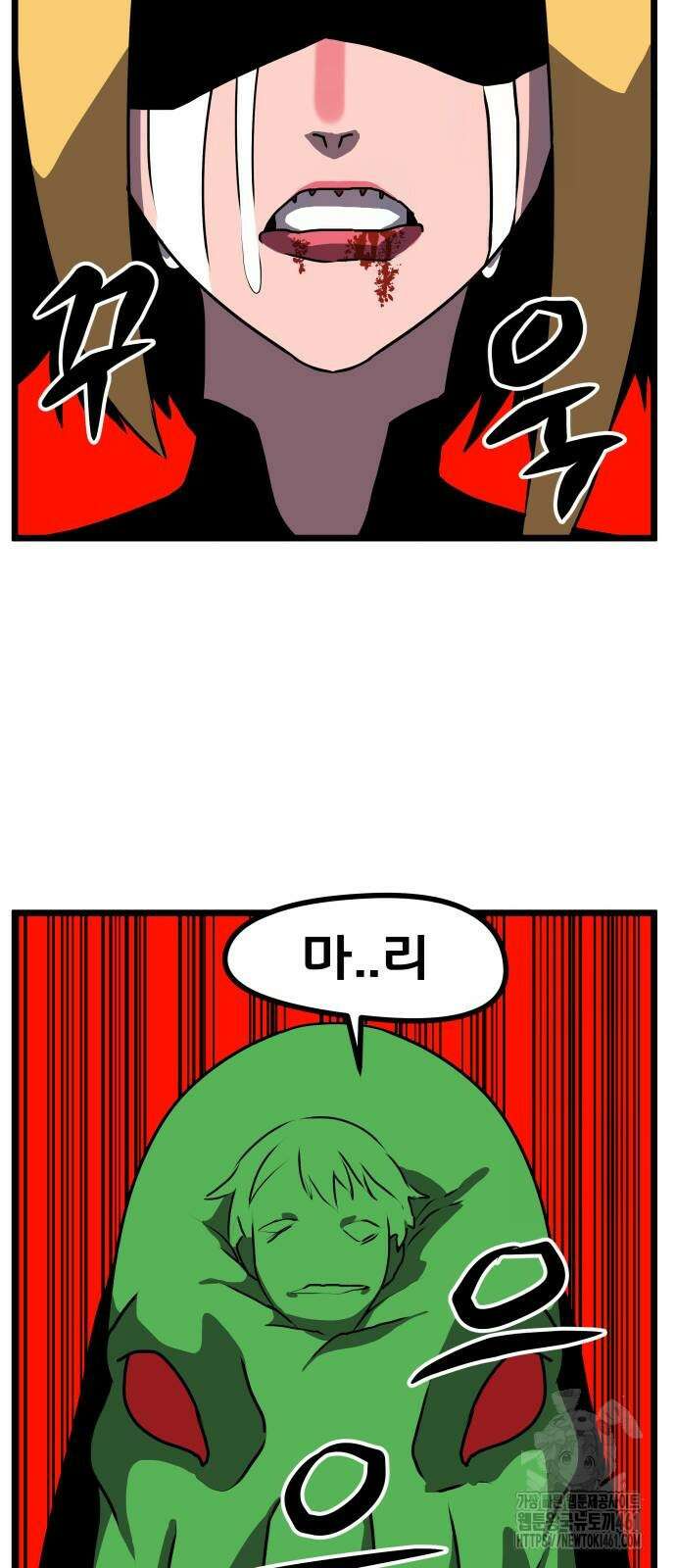 나태한 마왕은 신과 싸우기로 결심한다. 16화 49