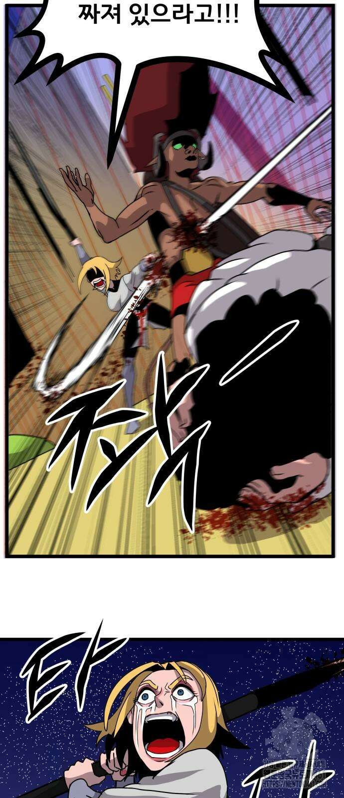 나태한 마왕은 신과 싸우기로 결심한다. 16화 56