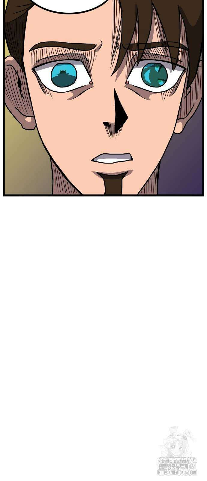 나태한 마왕은 신과 싸우기로 결심한다. 16화 77