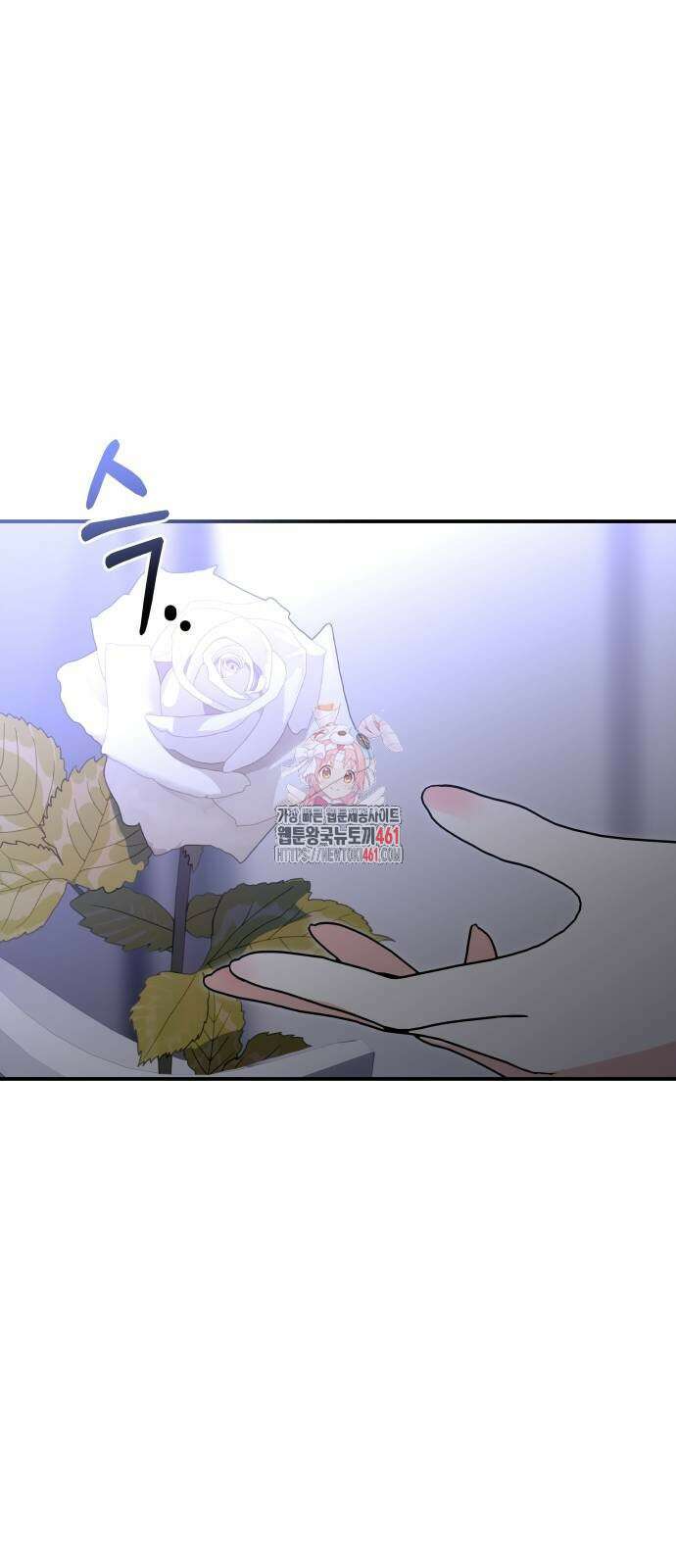 괴물공작의 딸 169화 1