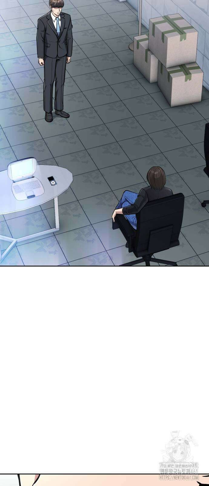 신입사원 김철수 69화 19