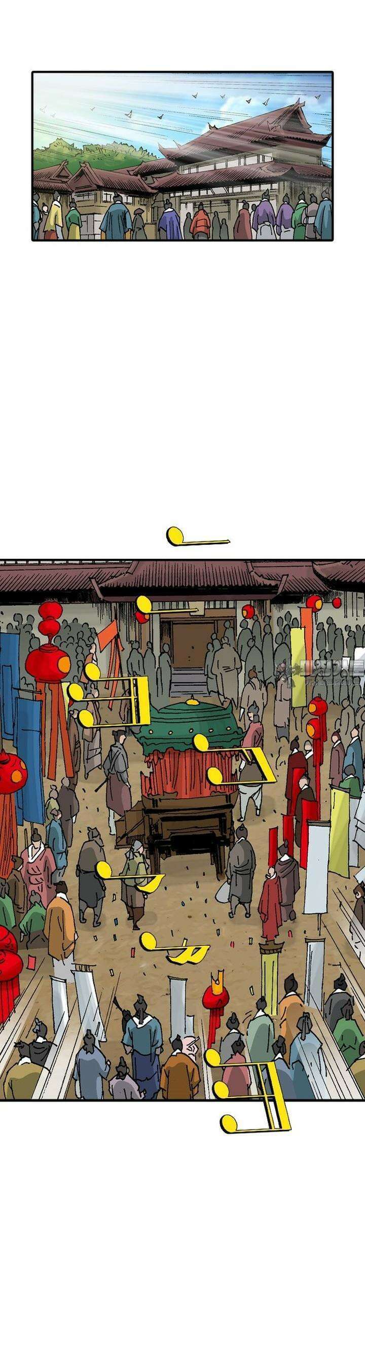무명도(무협) 120화 4