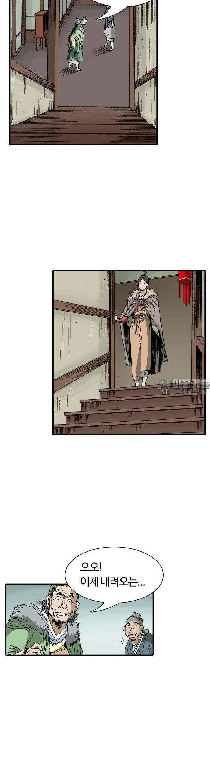 무명도(무협) 120화 6