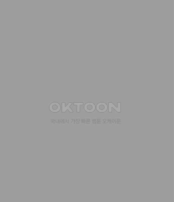 소심한 호랭이 코코 22화 얼굴 없는 새 (3)완 11