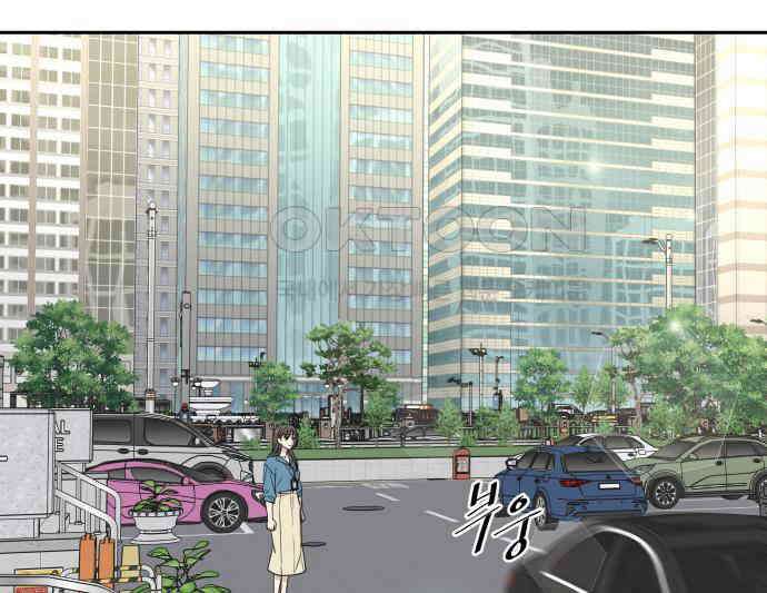 첫눈에 반한 건 아니지만 6화 36