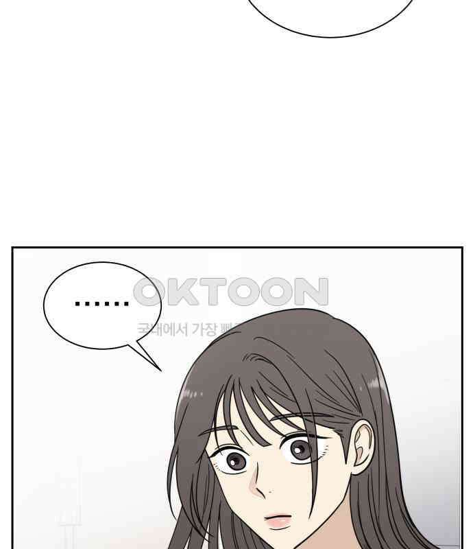 첫눈에 반한 건 아니지만 6화 68