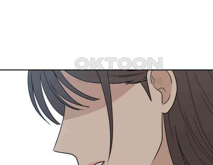 첫눈에 반한 건 아니지만 6화 72