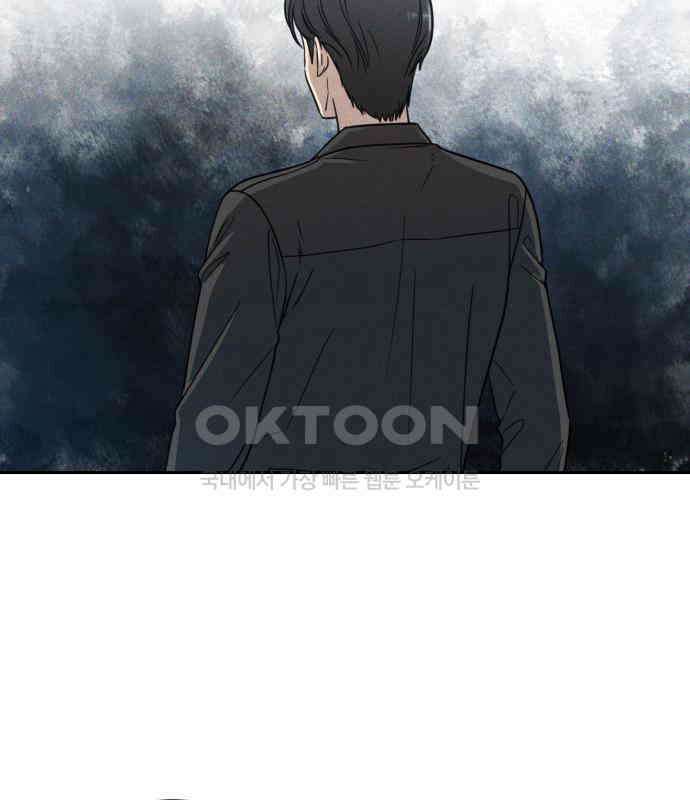 첫눈에 반한 건 아니지만 6화 77