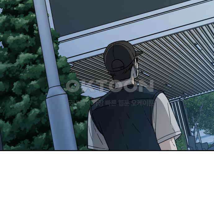 첫눈에 반한 건 아니지만 6화 90