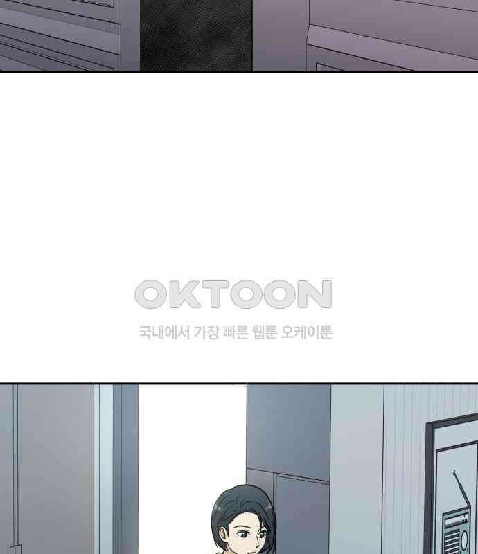 첫눈에 반한 건 아니지만 6화 106