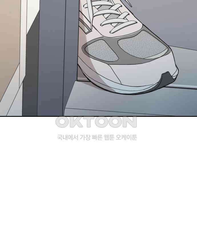 첫눈에 반한 건 아니지만 6화 111