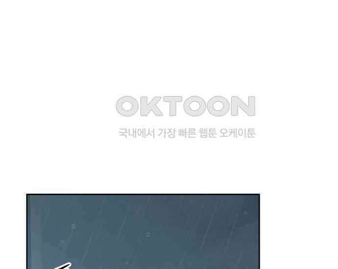 시프트 4화 1