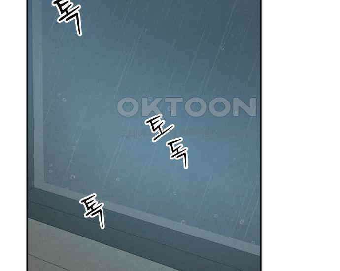 시프트 4화 2
