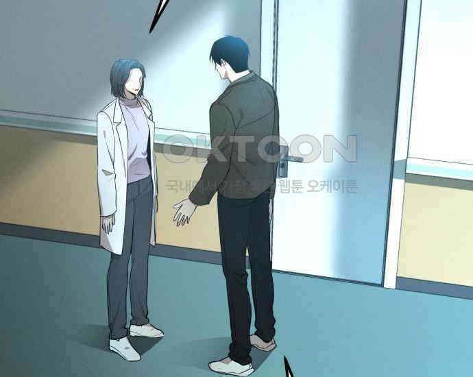 시프트 4화 9