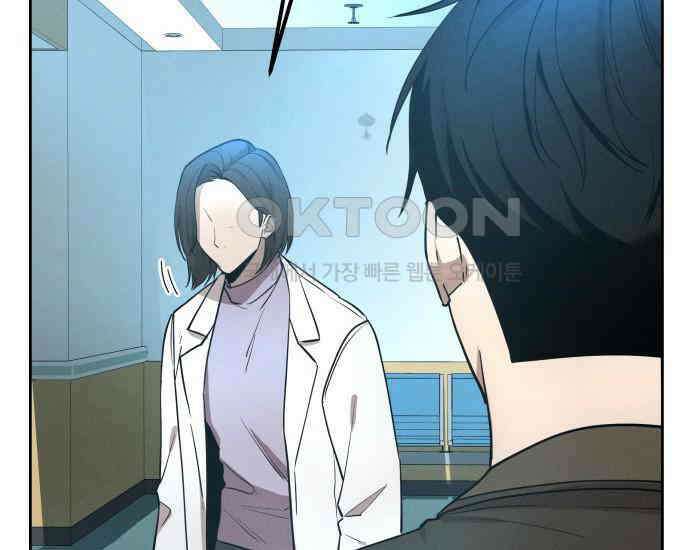 시프트 4화 23